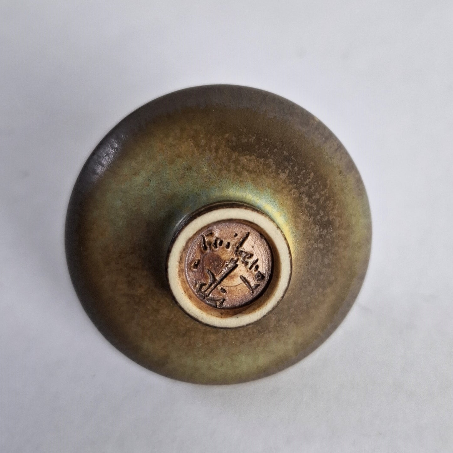 Miniature vase by Berndt Friberg for Gustavsberg, Sweden. 1967.